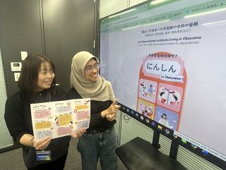 外国人の妊娠・出産・子育て支援　橋本財団、８言語でサイト開設