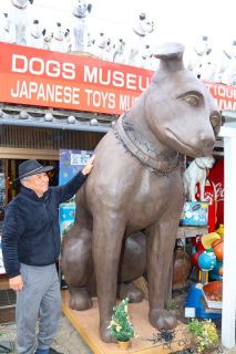 １００体の犬に巨大像が仲間入り　倉敷・美観地区そばの古美術店