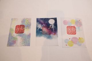 倉敷 阿智神社で雨の日御朱印　６月デザインは涼しげなアジサイ
