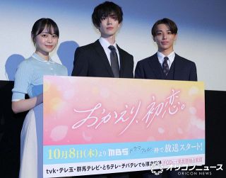 樋口幸平、ONE N’ ONLY高尾颯斗のスムーズすぎるクランクイン告白「緊張ゼロ男が…」
