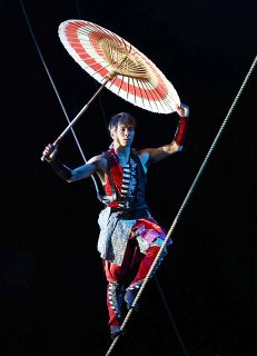 【夢運ぶ赤テント　木下大サーカス岡山公演】（３）坂綱　「和洋折衷」スタイルで歴史更新
