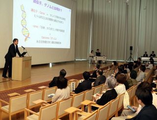 女性のがん、予防法学ぶ　岡山大で市民公開講座