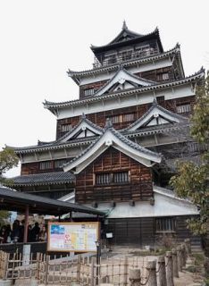 広島城天守、老朽化で公開終了　原爆で倒壊、戦後再建