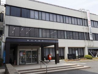 公選法違反で元浅口市議を略式起訴 玉島区検　有権者３８人にコーヒーセット贈る