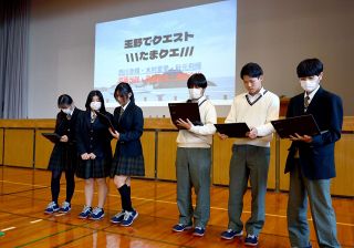 【岡山「２．０」人口減少の先に】第３部つなぐ（４）総探　選んでもらえる高校に