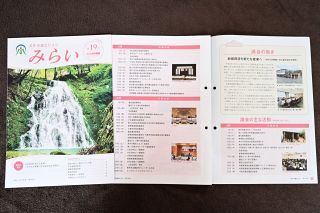 美作市議会だよりリニューアル　委員会注目点や閉会中の動き追加