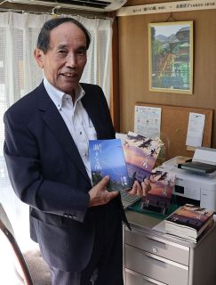 総合文芸誌「瀬戸の風」秋号完成　玉野の愛好者らの多彩なジャンル　新たな発表の場 定着へ