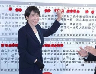 歴史的圧勝を収めた自民、高市首相に忍び寄るのはインフレの影　自滅の中道は「素振り」サボる？　専門家３人が要因を分析