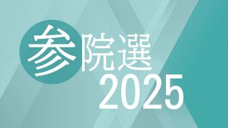 投票所４カ所減の７７４カ所　参院選で岡山県内