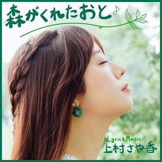 大島優子、AKB48 20周年記念公演初登場 「泣きながら微笑んで」に会場