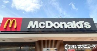 “エビちゃん”蛯原友里、マクドナルドCMに再登場　変わらない“美貌”に「昔のCMかと」「20年以上経つなんて信じられない」