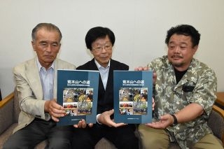 真庭・荒木山古墳発掘の記録集　市や同大、北房文化遺産保存会