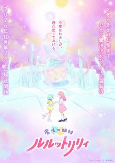 鬼滅の刃』かっけぇ…鬼舞辻無惨の”浅草”姿 ufotable公式絵が話題