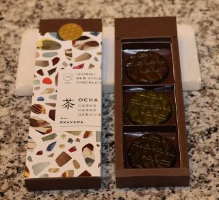 茶を使った３種のチョコ商品化　和紅茶、抹茶、ほうじ茶 イシヤマユウエン合同会社