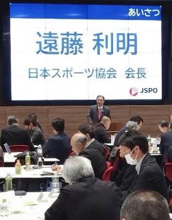 メダリストらの参加、７割賛成　国民スポーツ大会改革で競技団体