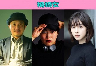 なにわ男子・道枝駿佑、映画単独初主演「新しい挑戦がたくさん詰まった