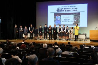 食と農の未来を考えるシンポ　岡山で事業者や高校生ら発表