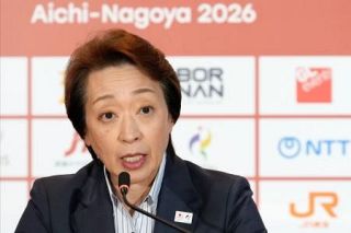 アジア大会の空席「非常に残念」　ＪＯＣの橋本聖子会長