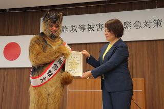 オダギリジョーさん扮する「オリバー」 特殊詐欺に気をつけて　岡山県警が一日広報警察犬に委嘱