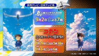 葬送のフリーレン』フェルンの新ビジュアル解禁！ゲナウとメトーデの