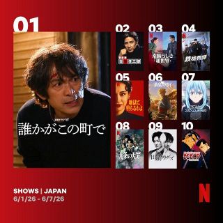 おひなさま”長浜広奈がNHK初降臨でダイアン津田とMCタッグ「へぇーって