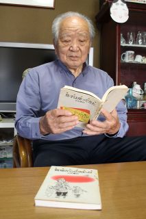戦争民話「増えてほしくない」　岡山民俗学会の立石名誉理事長