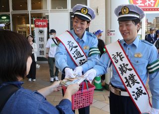 犯罪被害防止を お笑いコンビ・ネイビーズアフロ　倉敷・水島で一日署長