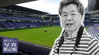 憧れのスタジアムはすごかった！　ＧＷの長崎旅行で感じたこと
