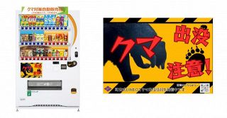 11月11日は“串カツ田中の日” 対象商品11種が値段そのまま最大2倍に