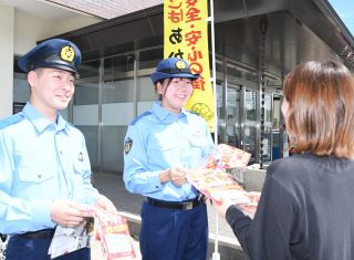 赤磐署「１日警察官」を委嘱　環太平洋大、瀬戸高生５人