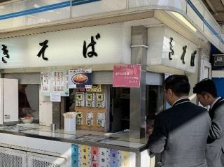 聖地で復活した小山駅そばを「いつでも探しているよ」