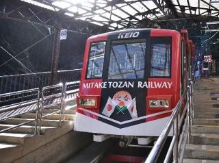 東京の「もう一つの」ケーブルカー 御岳登山鉄道