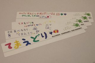 「てまえどり」呼びかけるラベル設置　子どもの手がけた１０種類