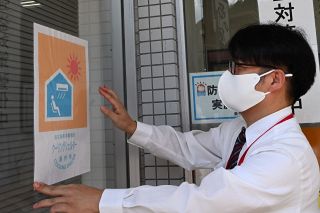 郵便局を暑熱避難シェルターに　美作市と日本郵便が協定