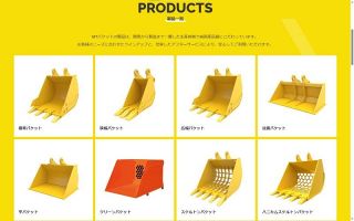 掘削用アタッチメントの製品拡充　ＭＴバケット １３形状１７０品目