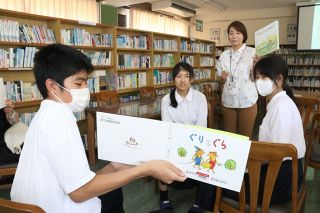 絵本の読み聞かせのこつ学ぶ　和気中で講座、生徒が実践