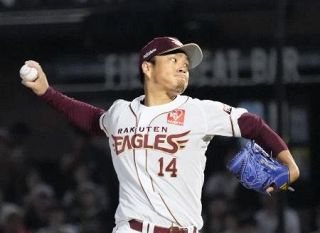 巨人が則本昂大投手を獲得　楽天から海外ＦＡ権行使