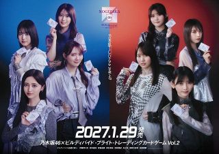 サマンサタバサ×ミャクミャク、アイテム公開【商品概要・展開店舗