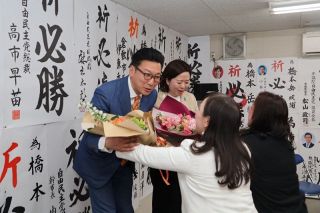 【速報】衆院岡山４区、橋本氏当確