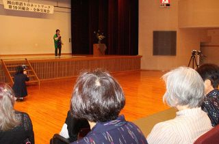 話す技術磨き合う、総社で交流会　県語りのネットワーク