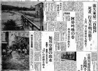 （５）６～１０年（１９３１～３５年）　＜社会＞室戸台風の被害今に