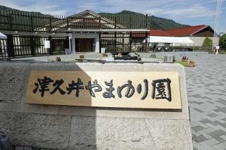 分ける世の中、生きづらい　社会のゆがみ、事件に