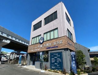 住まいに関するワンストップ窓口　茂山組が岡山市に「富浜店」
