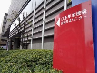 【障害年金の記録破棄】長年の慣行か、実態は闇　権限なく恣意的運用の恐れ