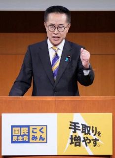 国民民主、手取り増へ壁引き上げ　参院選１人区に積極擁立