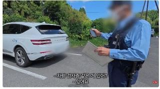 「愛車を持ち込み日本でドライブ」、韓国でブームの兆し