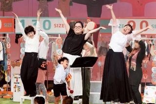 【ワーオ！】演劇サークル「うたうははごころ」　親子を丸ごと肯定、解放するパフォーマンス