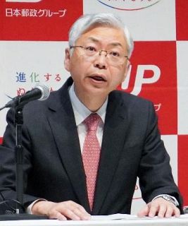 日本郵政、郵便料金の値上げ検討　数量減少、２７年度にも