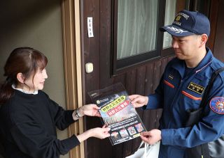 岡山市消防、戸別訪問で防火呼びかけ　大規模山林火災から間もなく１年