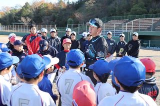 元プロ野球選手八木さん 野球教室　玉野、小中学生５０人が技術学ぶ